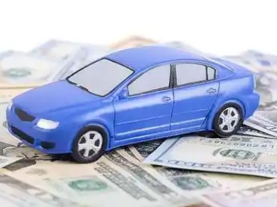 邗江汽车抵押贷款的优势?